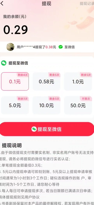 鸿福剧场正版(4)