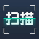 全能极速扫描王最新版