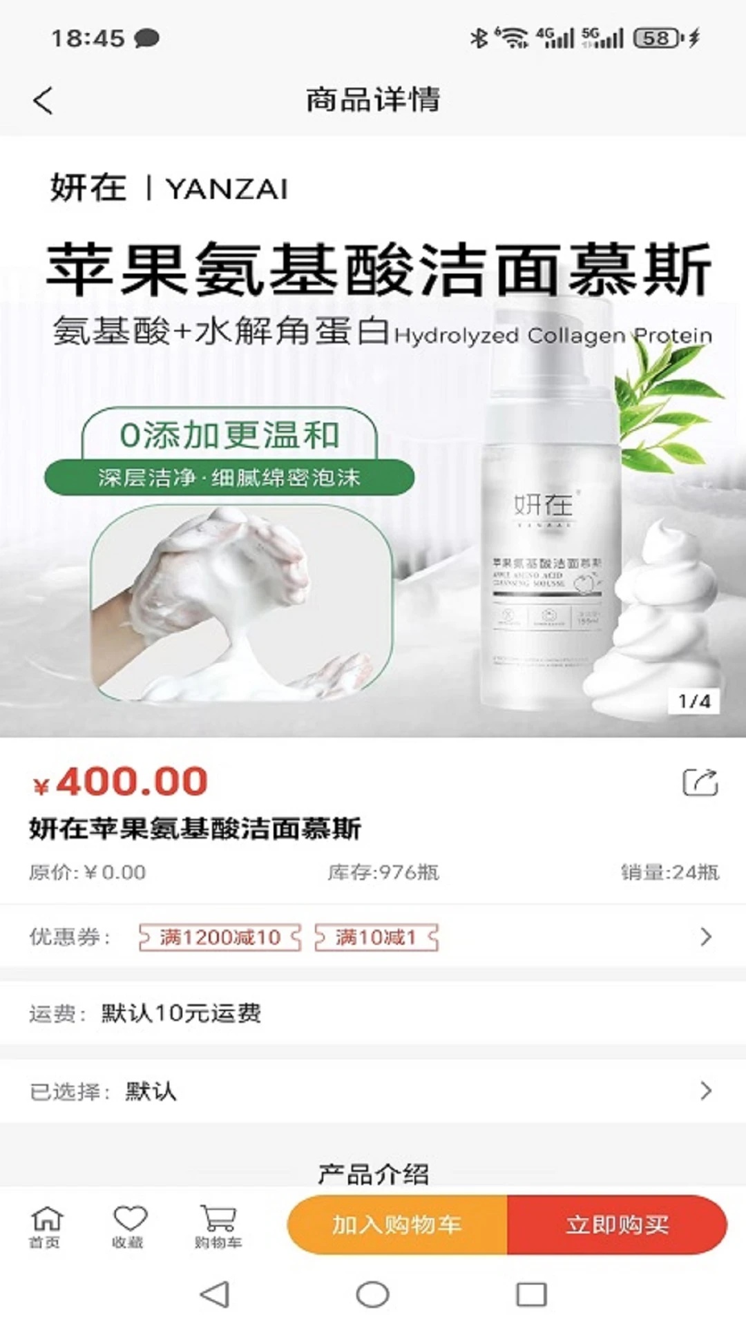 启元生活无广告版图1