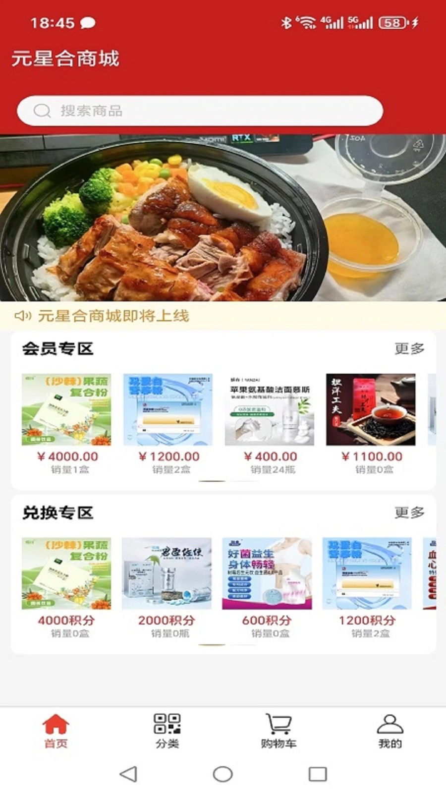 启元生活无广告版图2