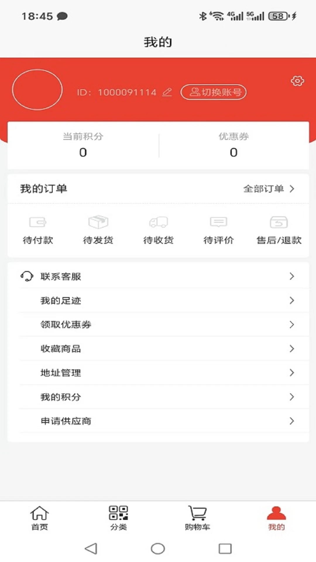 启元生活无广告版图3