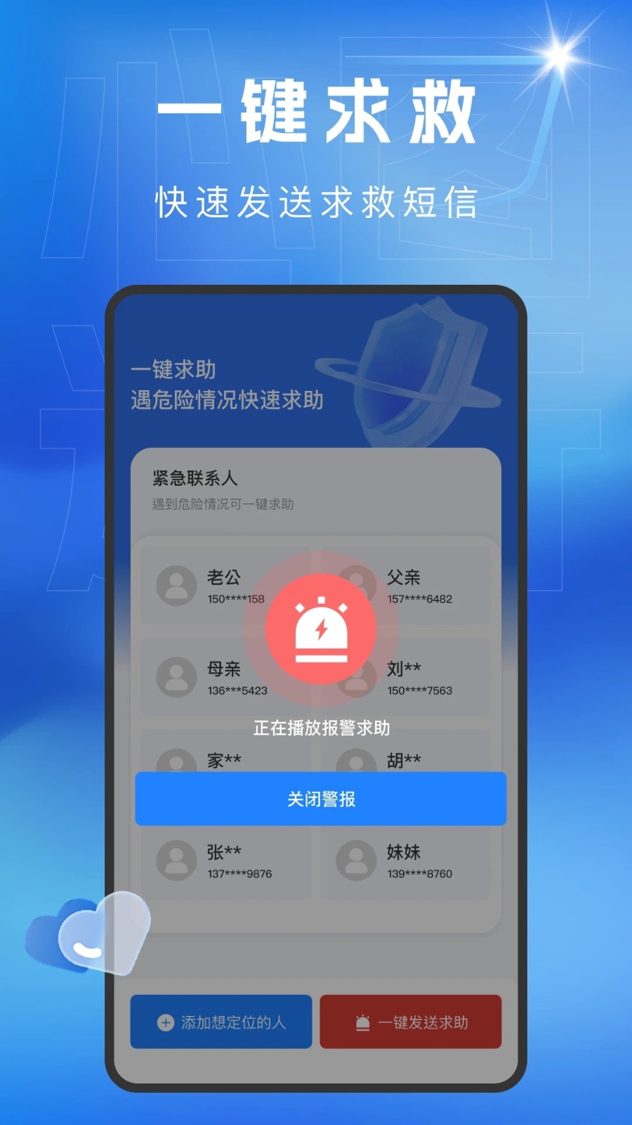 心图迹行直装版图3