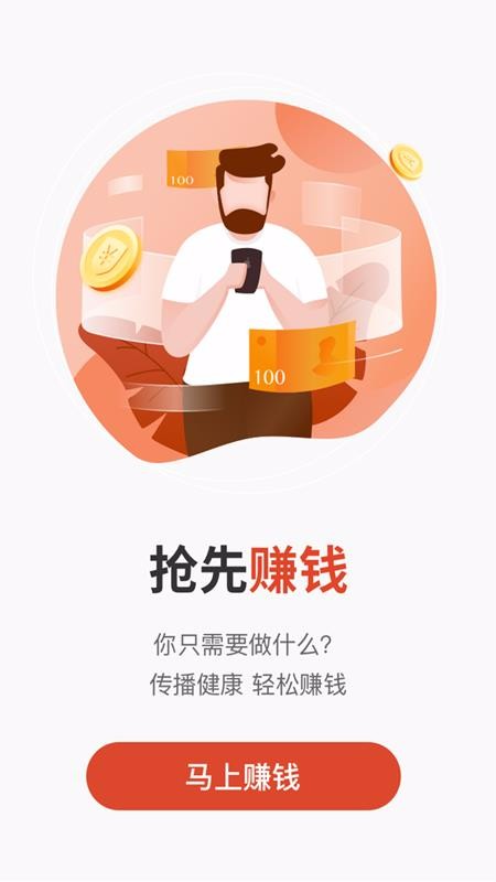 云推部落最新免费版图2