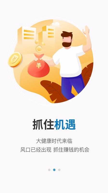 云推部落最新免费版图3