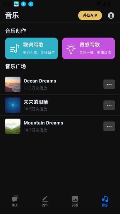 deepplus最新免费版图1