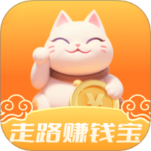 蓝耀走路赚钱宝手机版