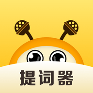 美拍蜂提词器安卓直装版