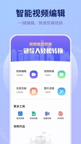 美拍蜂提词器安卓直装版图4