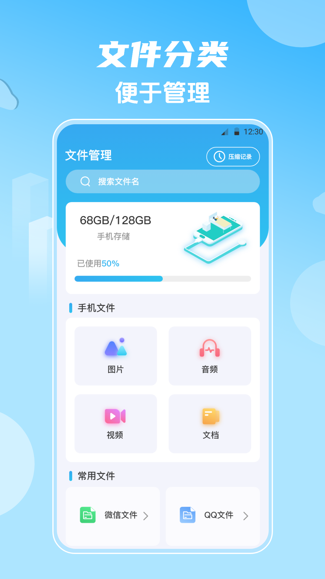 影视大全HD韩剧通用版图3