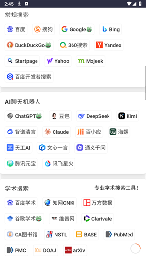 搜索123