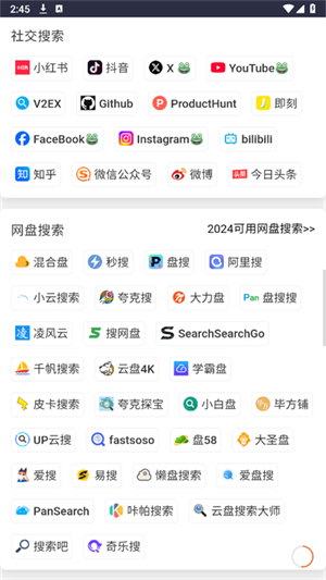 搜索123
