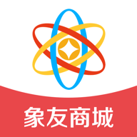 象友商城免费版