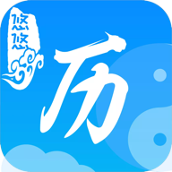 节气日历手机免费版
