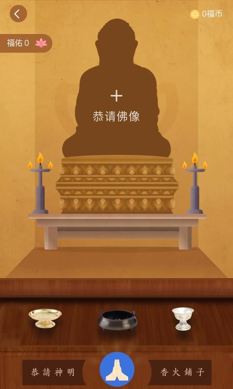 节气日历手机免费版图4