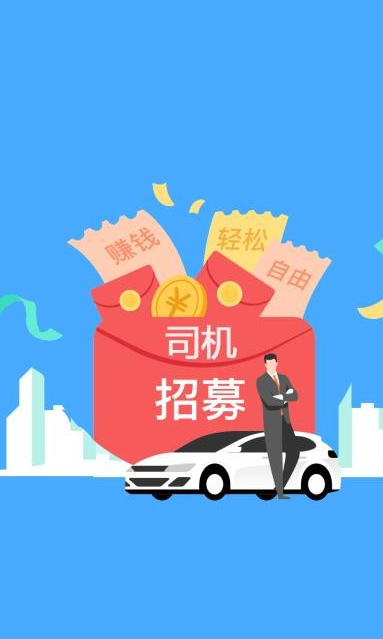 趣车主直装版图3