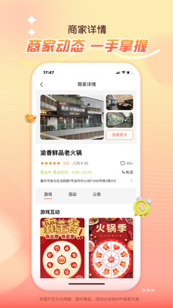 券小荟无广告版图3