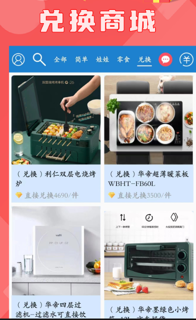 线上抓娃娃免费版图4
