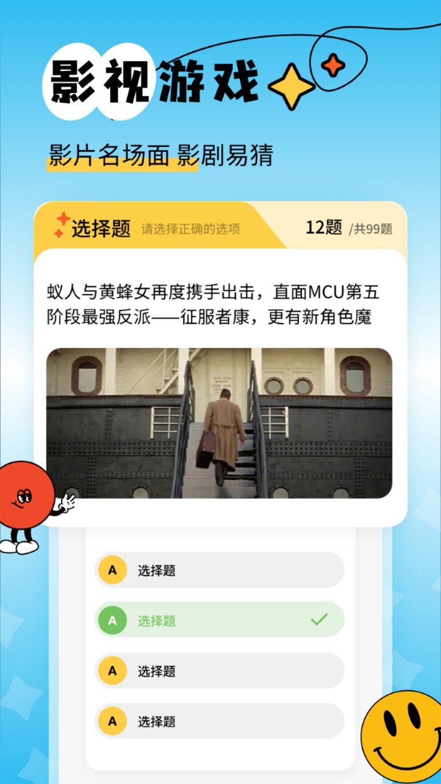 新橘子视频追剧手机版图1