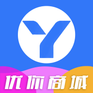 优你商城手机免费版