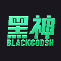 黑神赏安卓官方版