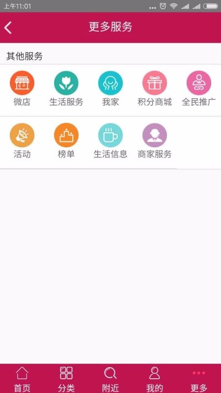 邯郸高教区最新免费版图4