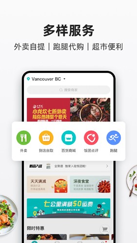 饭团外卖(5)
