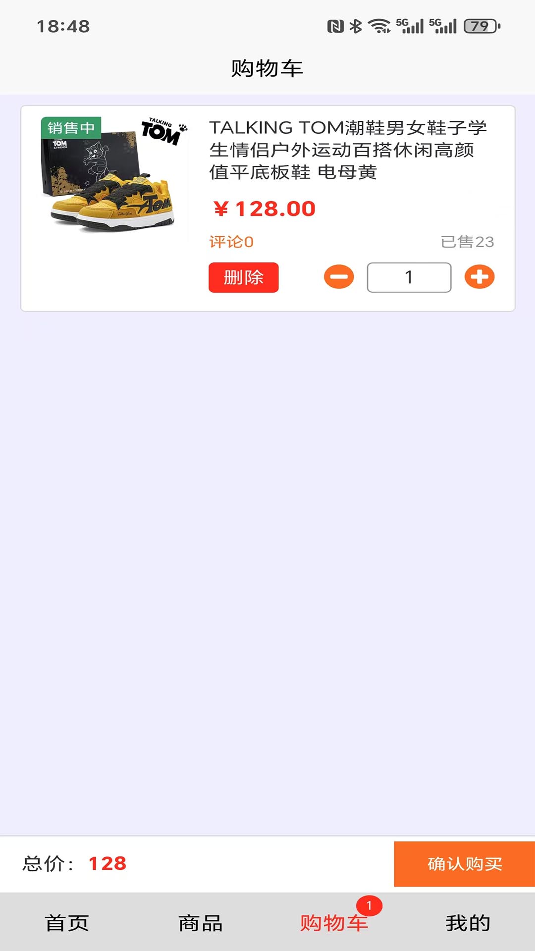 苕霅选正版图1