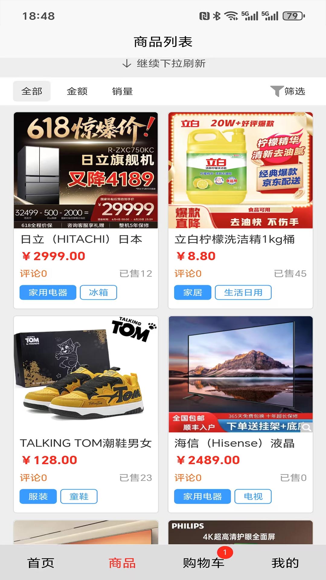 苕霅选正版图2