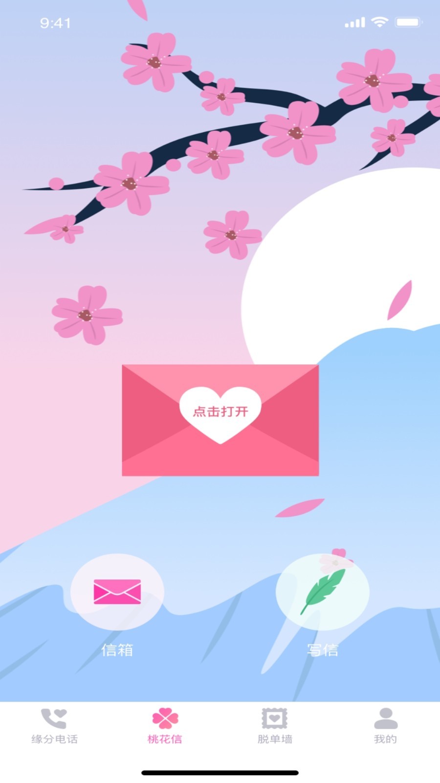 左手app最新安卓版