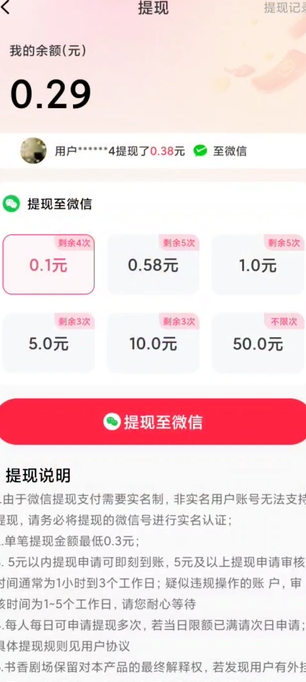 金福剧场