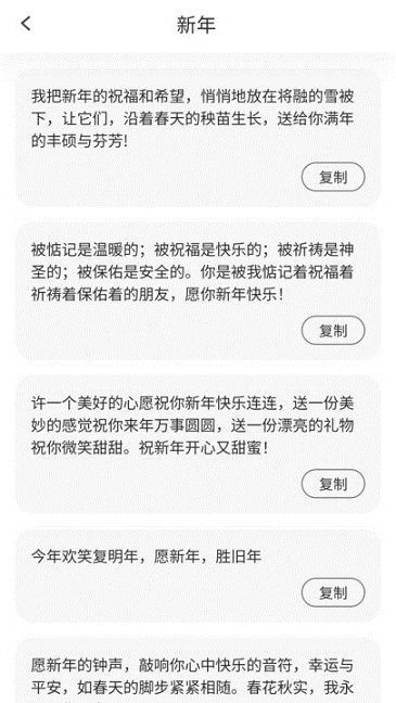 充充纳福通用版图1