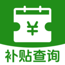 家电补贴助手安卓版
