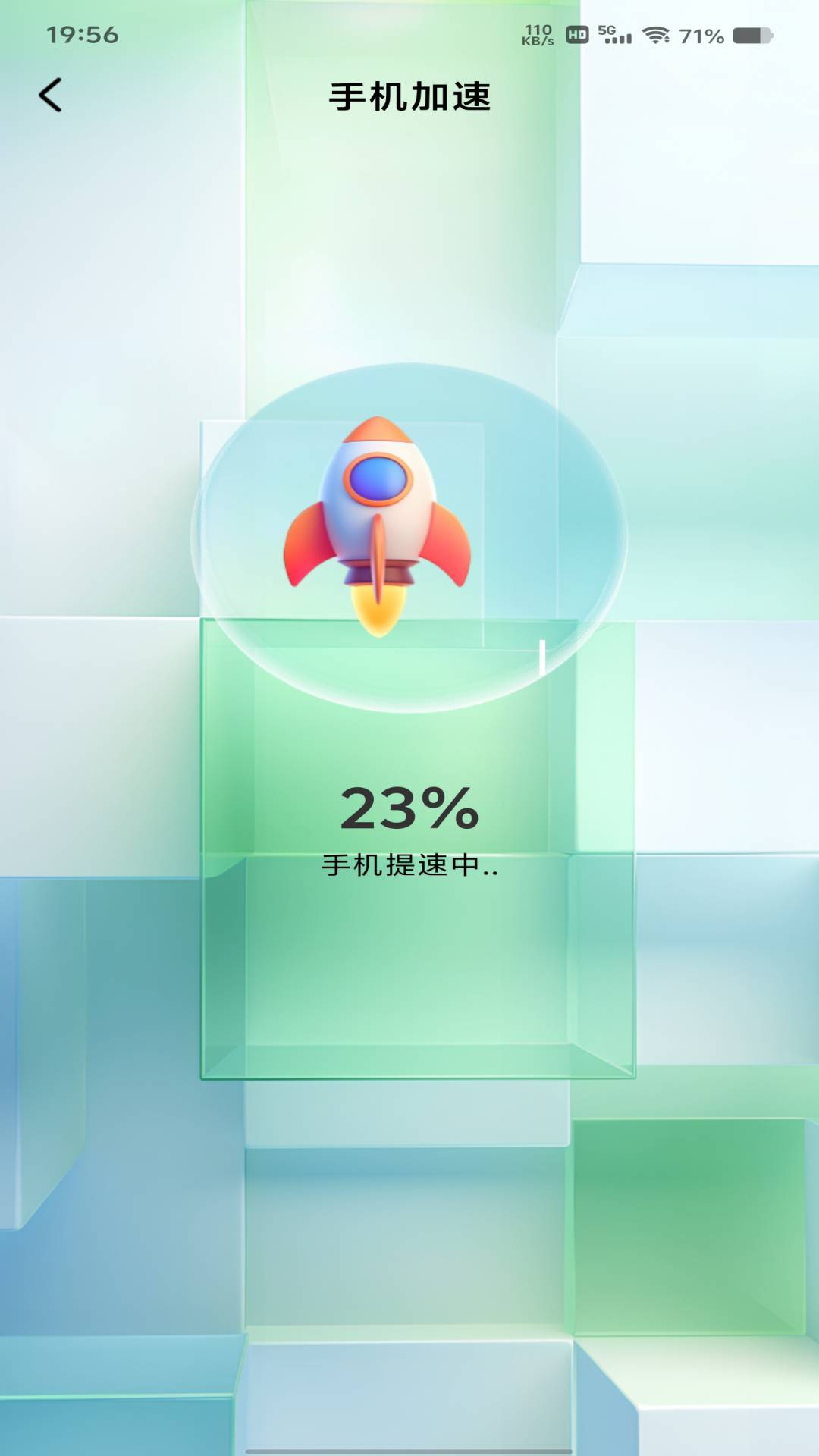 系统清理专家官方正版图1
