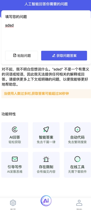 广创汇手机最新版图4