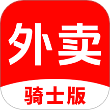 京团外卖秒送骑士手机版
