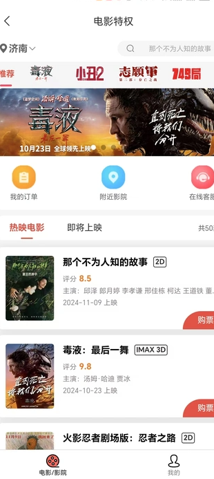 聚客优选官方最新版图1