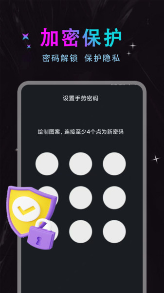 秘密看片播放器安卓官方版图4