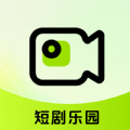 短剧乐园手机免费版