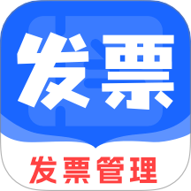 发票速查免费版
