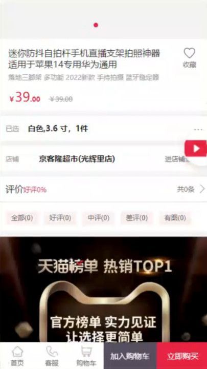 工蚁联安卓免费版图4