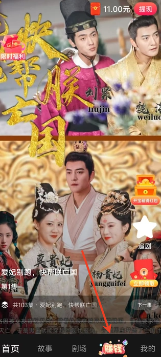 桃花短视频