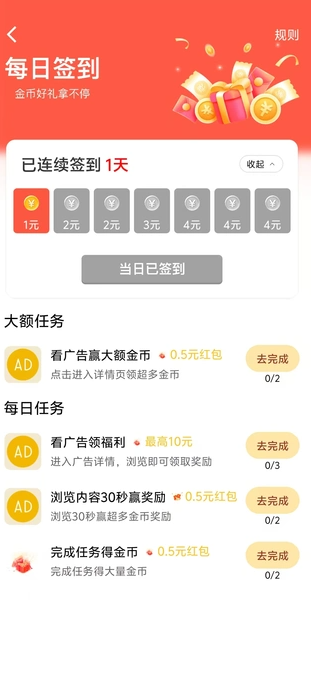 桃花短视频