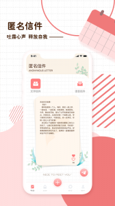 随笔日记(2)