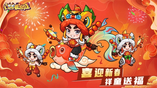 幻兽爱合成bilibili版