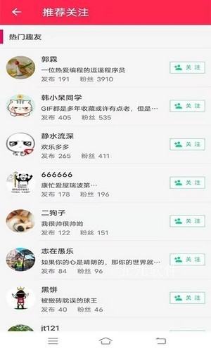 游小兼手机正版图2