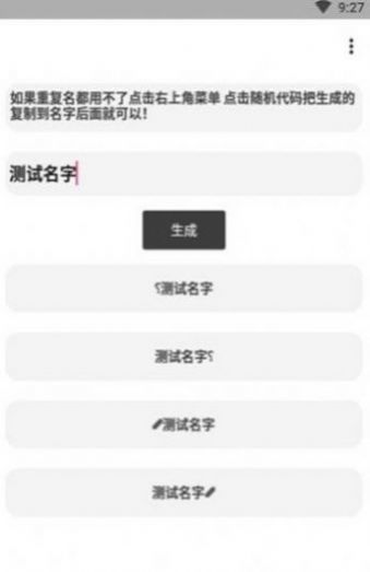 吃鸡单字id未注册通用版图3
