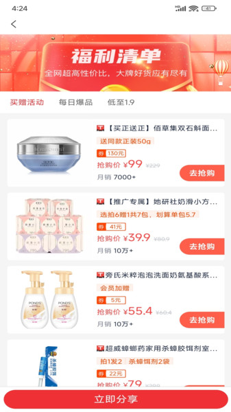 客想来最新版图2