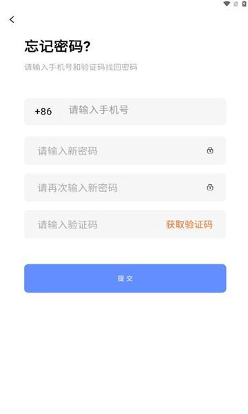 中万联盟免费版图3