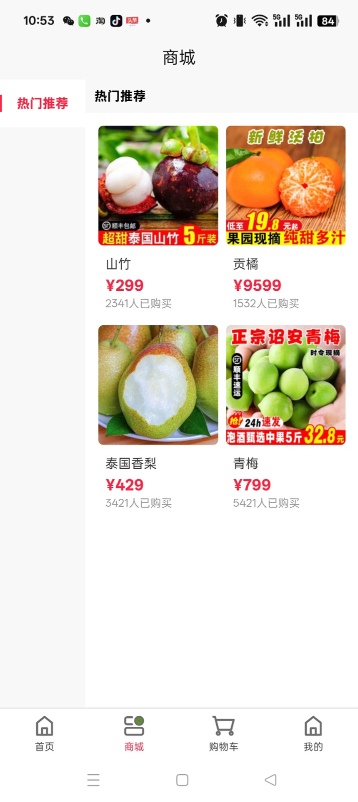 悦动视觉免费原版图1