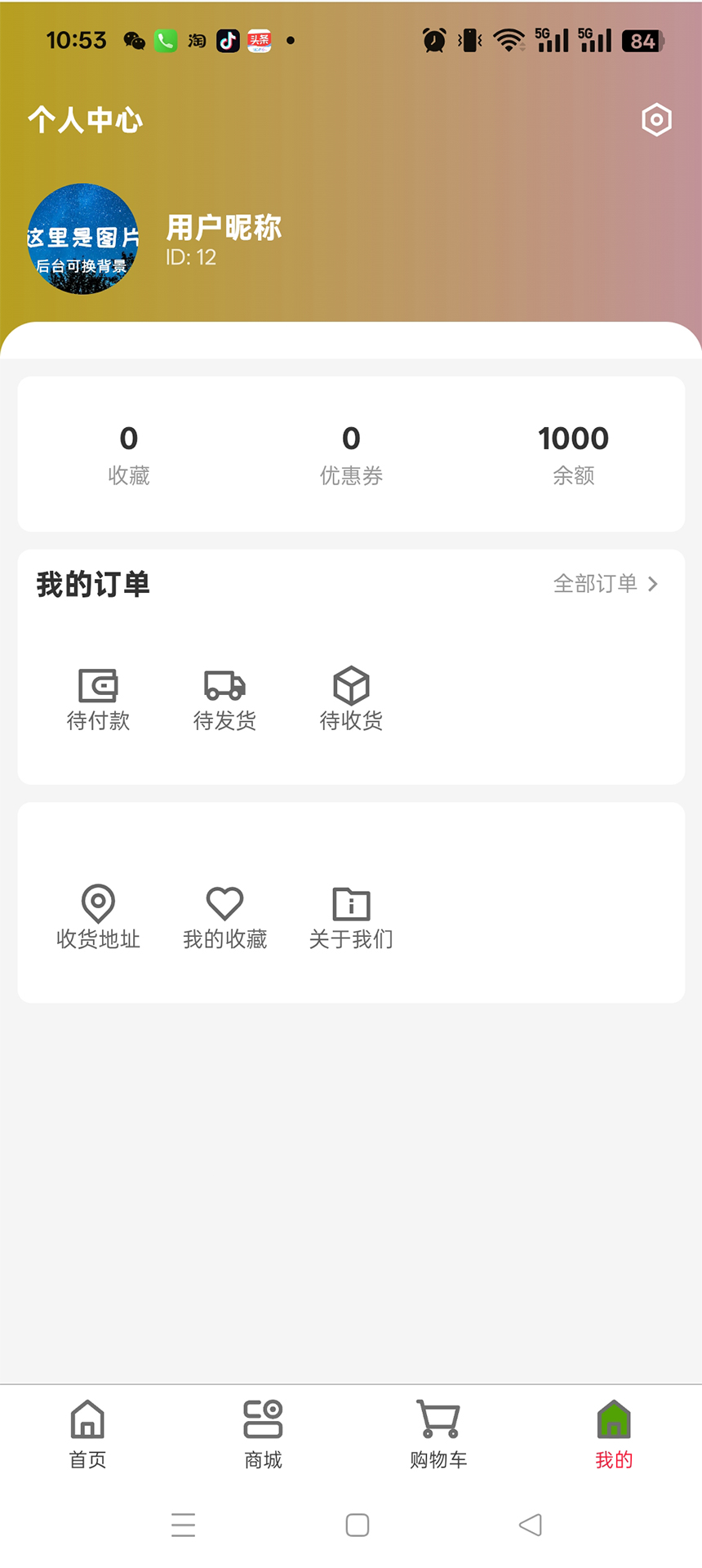 悦动视觉免费原版图2